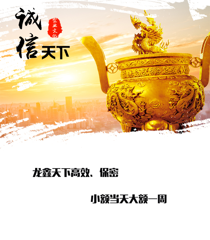 通川要债公司